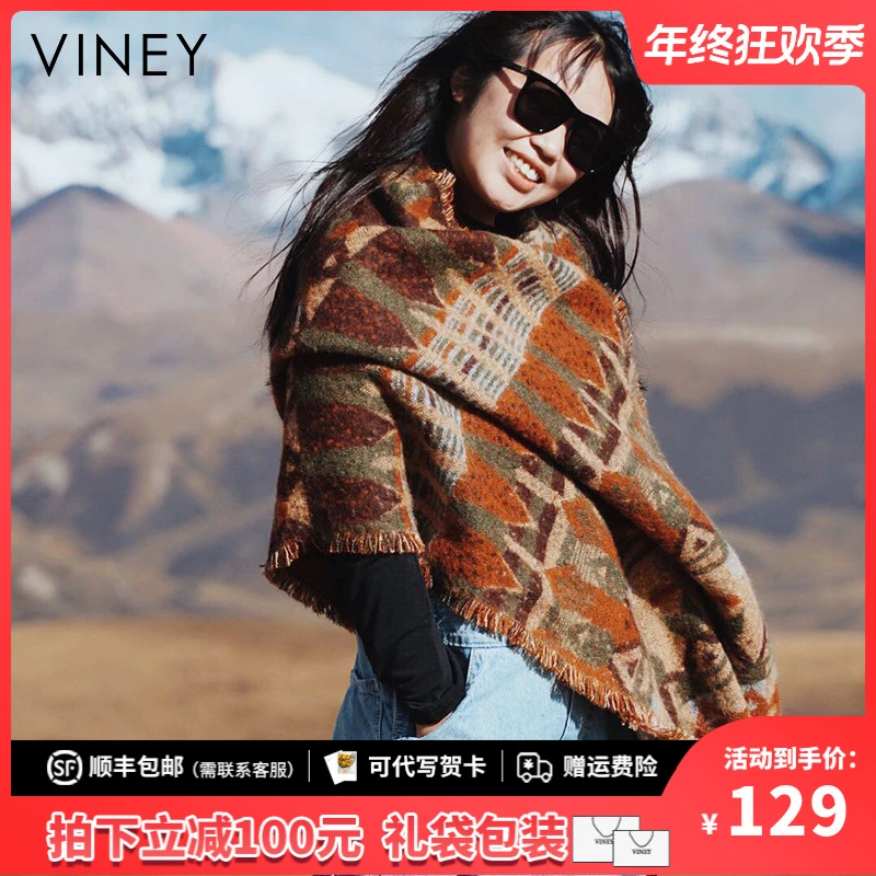 Viney披肩女旅游度假披风高颜值空调房外搭生日圣诞礼物送女生