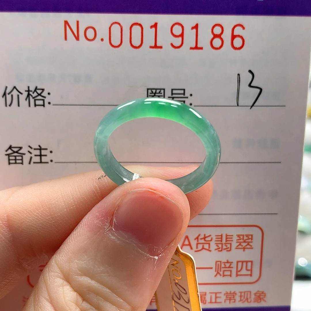 翡翠未镶嵌戒指戒指