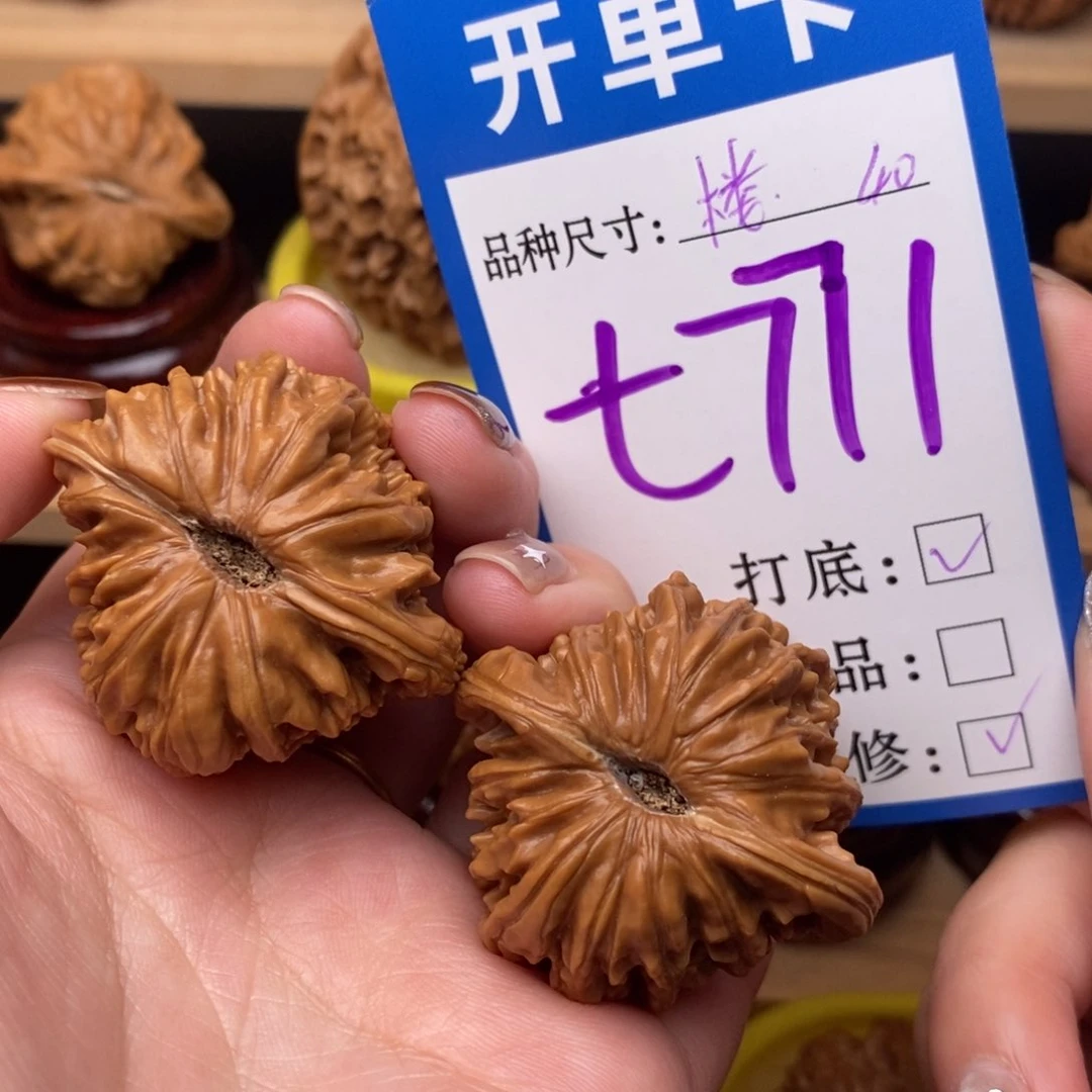 把件文玩核桃四座楼40