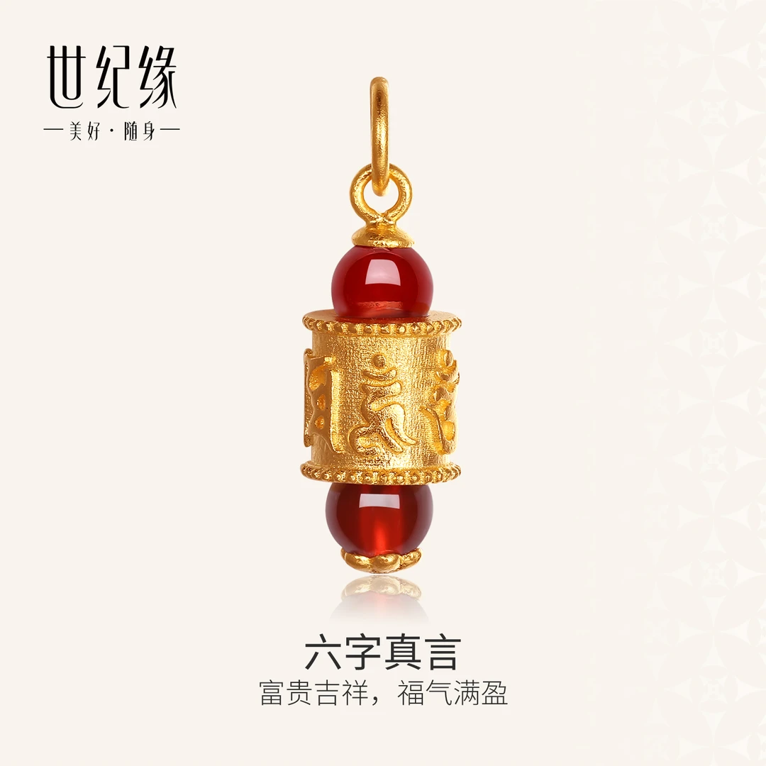 世纪缘珠宝古法黄金吊坠六字真言玛瑙足金挂坠DIY耳饰新款配件女
