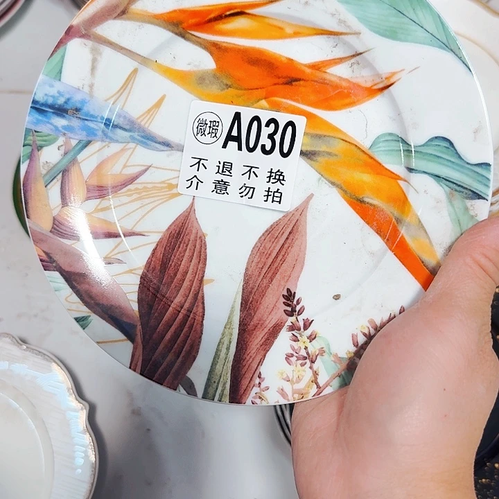 普通钢化玻璃双饮款海****仙