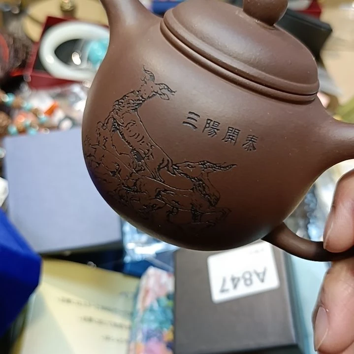 瓷片瓷器瓷器瓷器瓷器瓷器瓷器瓷器