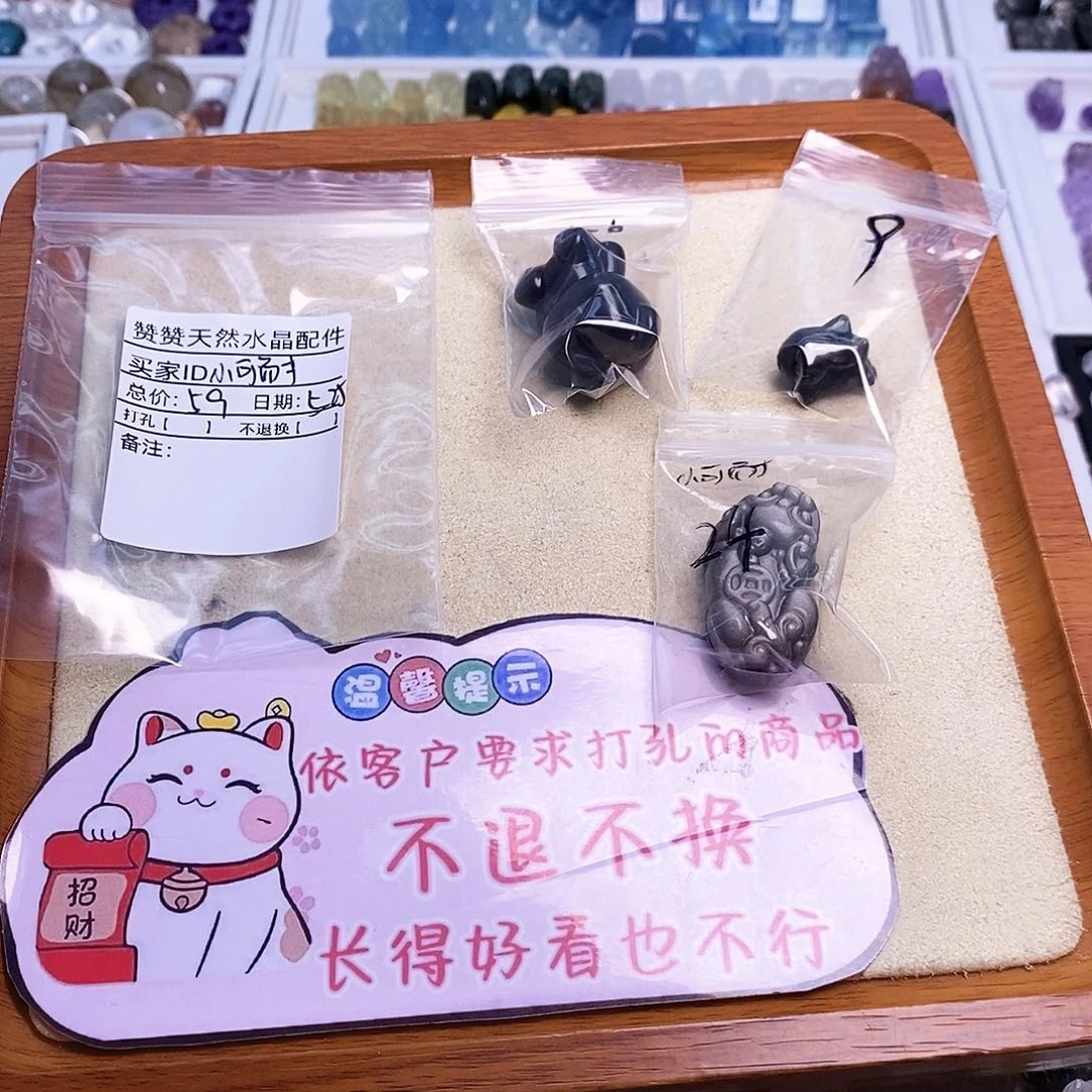 未镶嵌颈饰水晶小*耐天然水晶