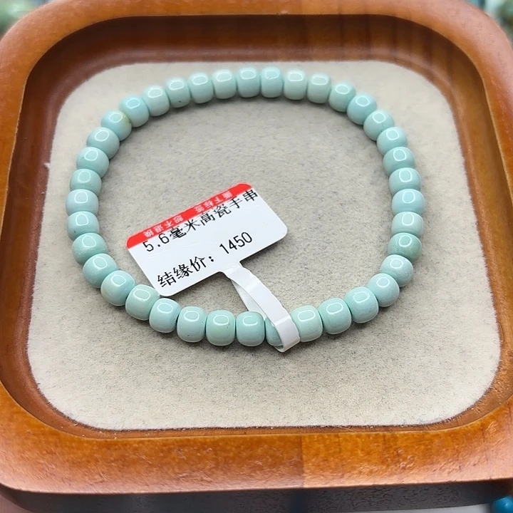 未镶嵌绿松石手链