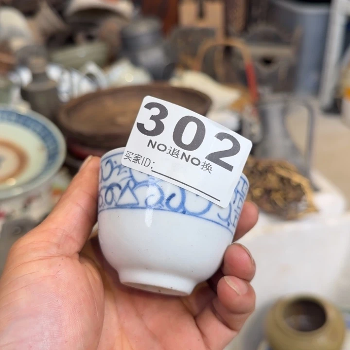 海***蓝杯5555555555555555