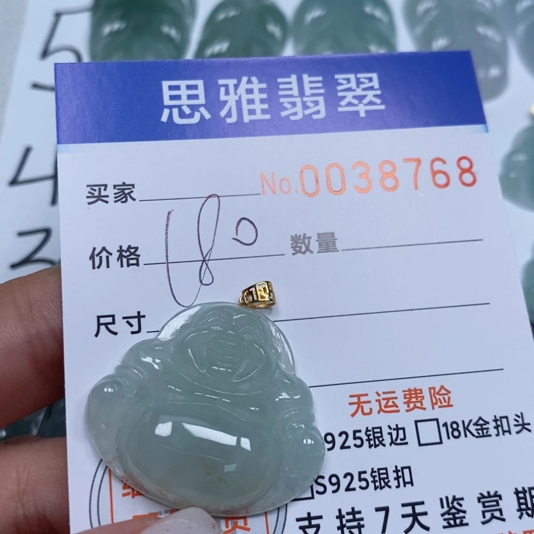 颈饰未镶嵌翡翠天然缅甸翡翠