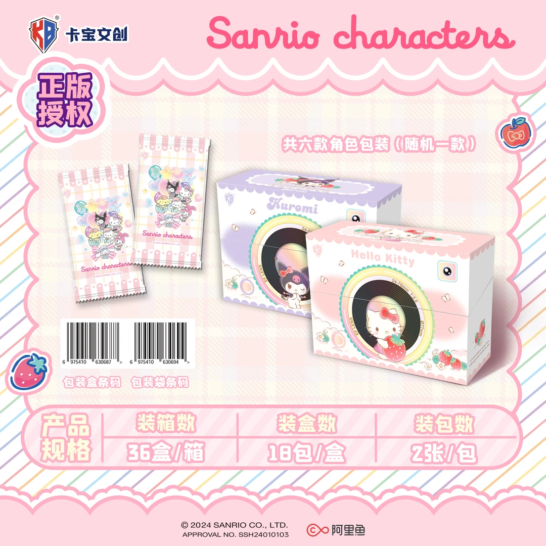 【玩法合集】卡宝文创三丽鸥家族拍立得系列收藏版线下版卡牌盲盒