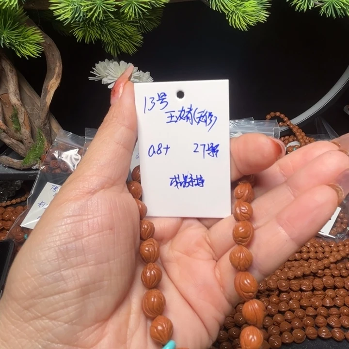 Q***赞吊坠桃核玉龙里桃核