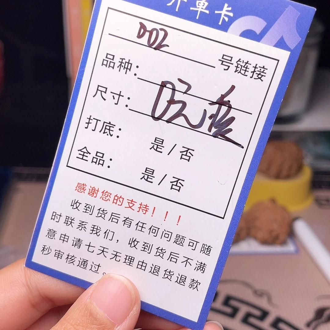 m***喝核桃文玩手捻核桃002