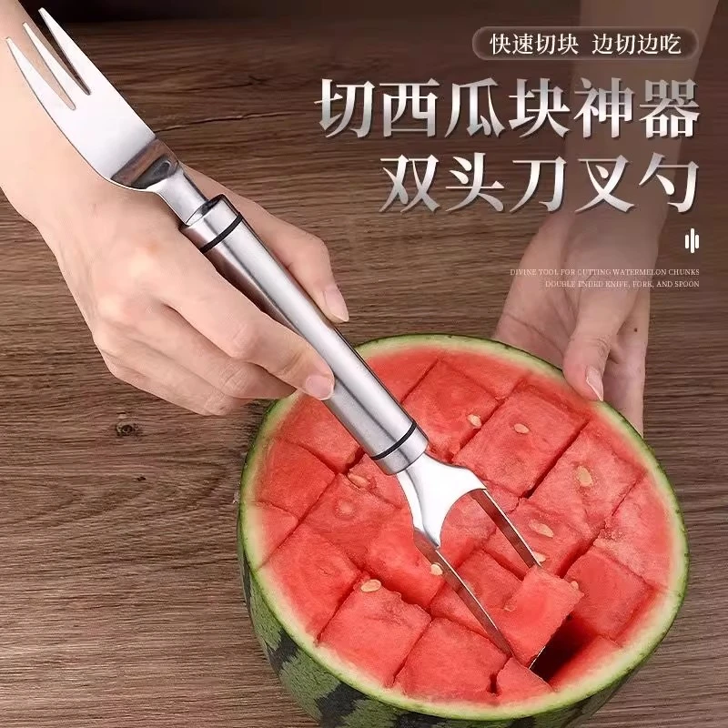 【切叉两用】西瓜勺不锈钢双头西瓜切刀叉子水果叉取肉器西瓜肉切块