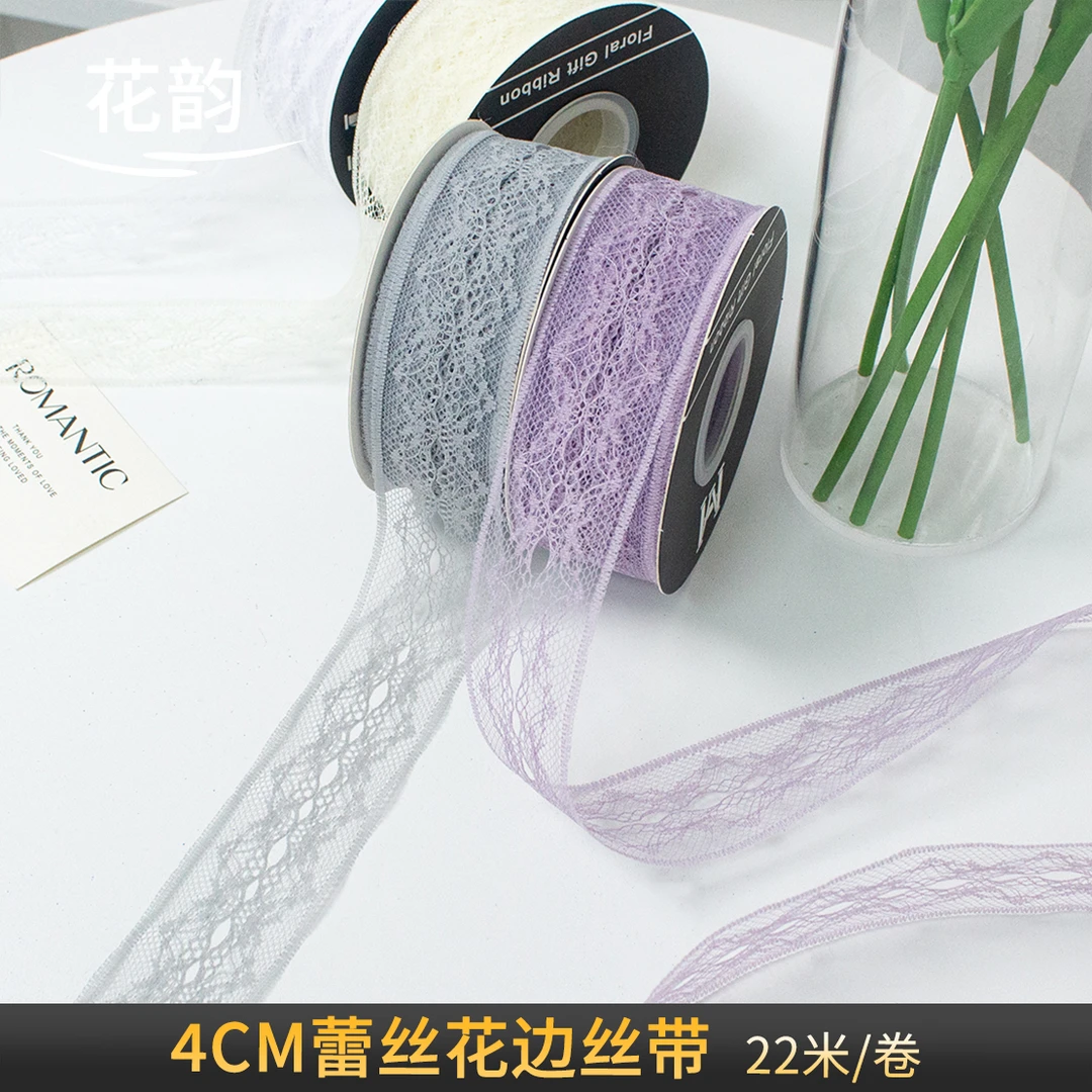 花韵 4CM彩色蕾丝花边丝带花束包装蝴蝶结花艺包装材料