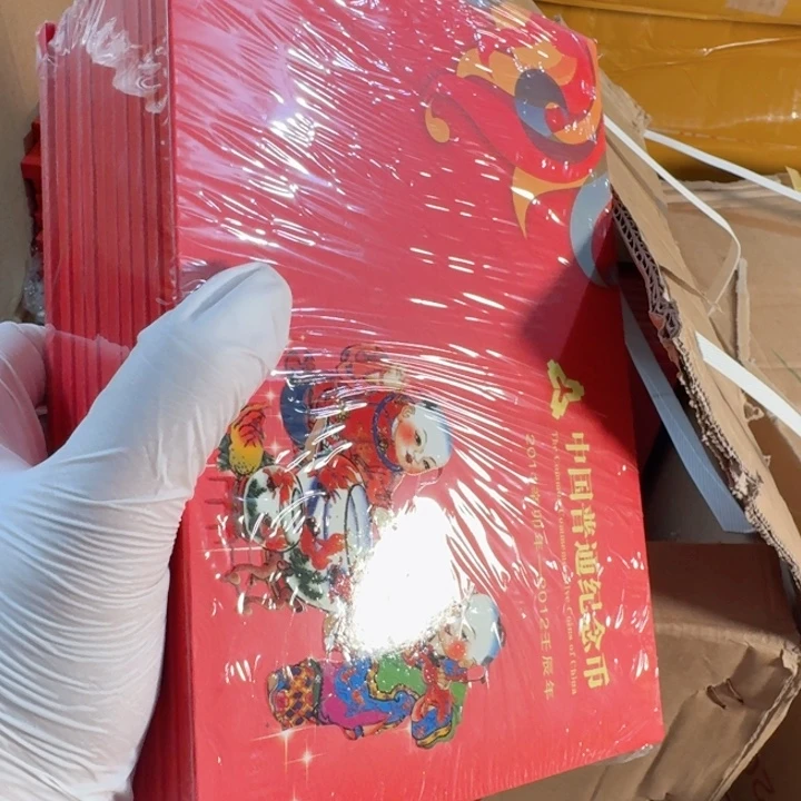 其他普通金属1包10本，2011到12年册