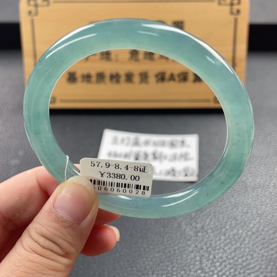 【闪购商品】未镶嵌手镯翡翠手镯