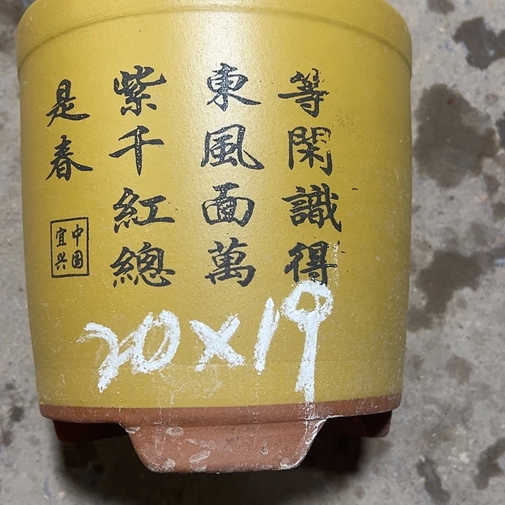 紫砂工艺厂……紫砂工艺厂……紫砂工艺厂……紫砂工艺厂……