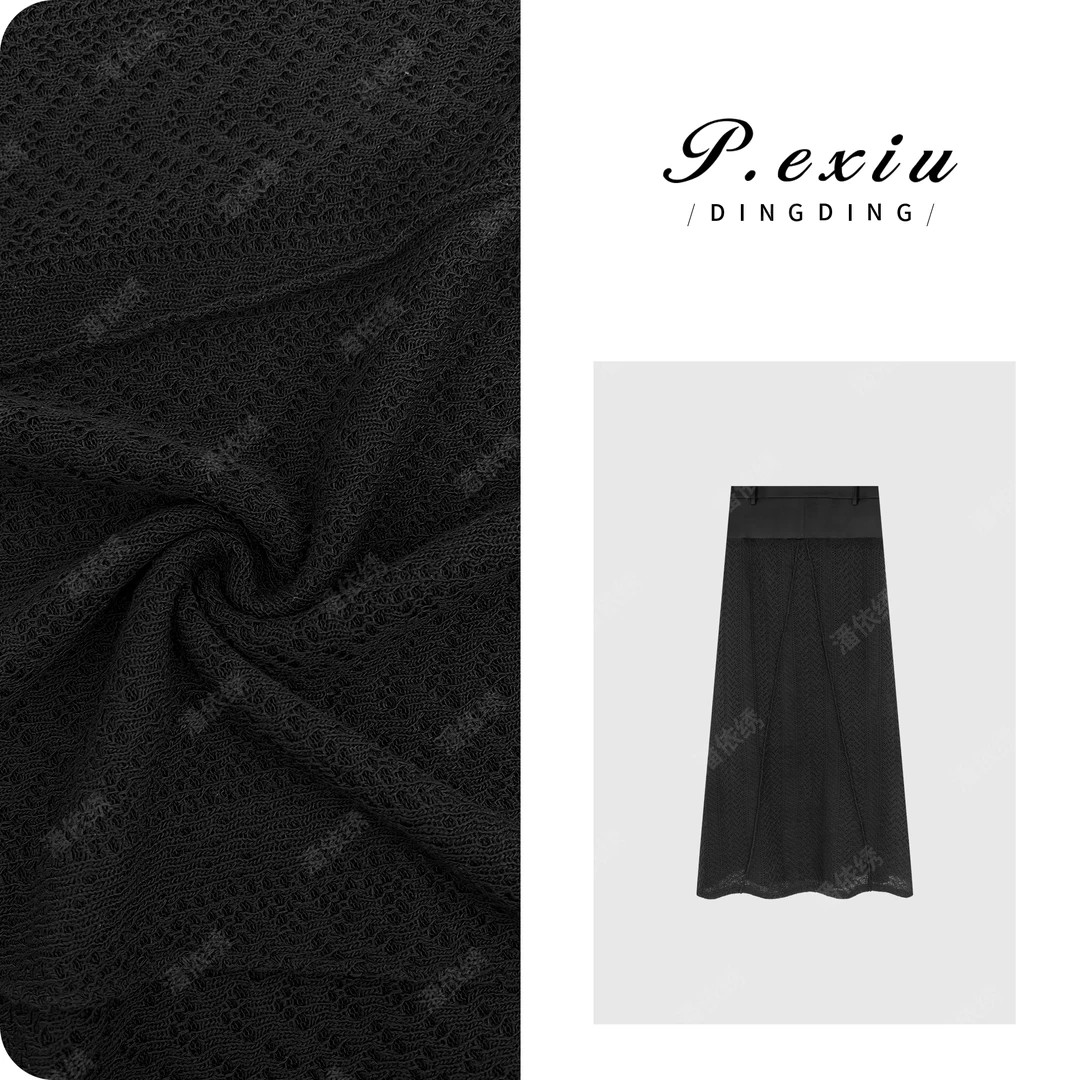 PanYiXiu/潘依绣【轻法小调】拼接设计感气质A字半身裙 W-62820