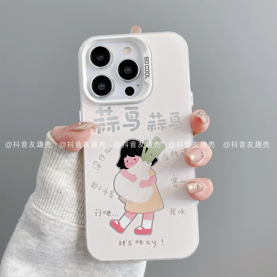适用于苹果16华为vivo小米oppo荣耀磨砂彩银手机壳卡通潮蒜鸟女孩