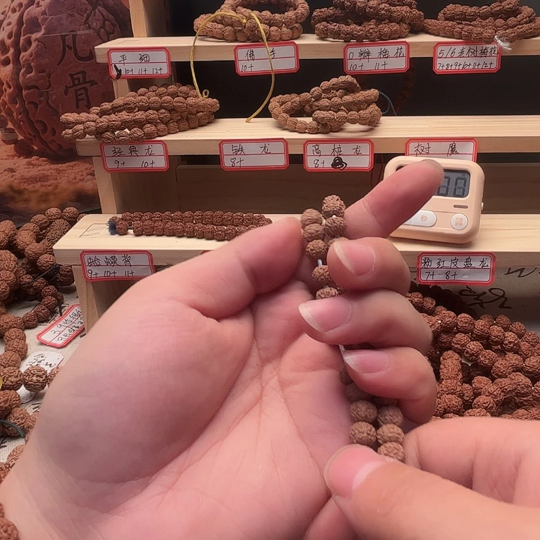 Q***n金刚菩提吊坠一代门墩盘龙