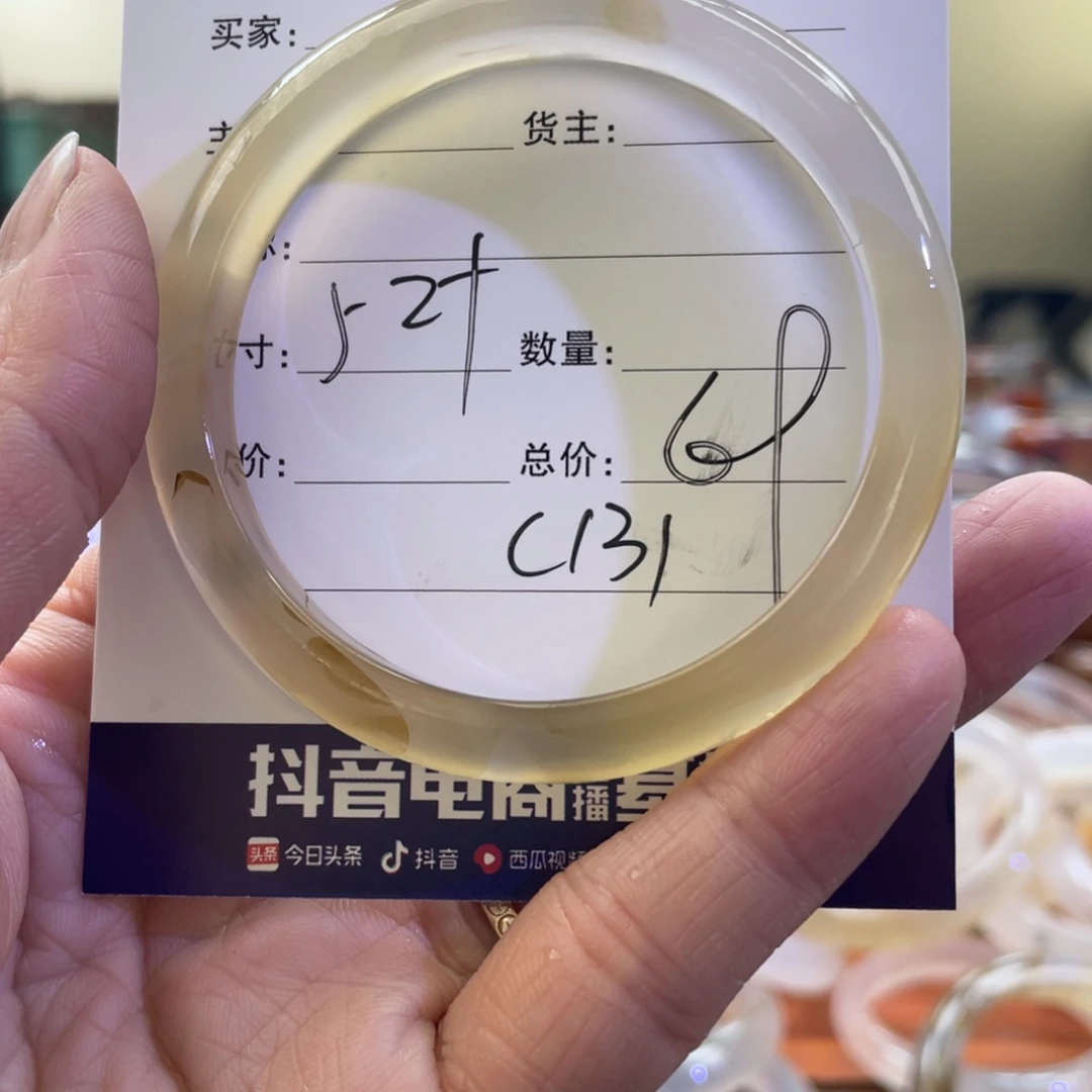 玛瑙/玉髓手镯未镶嵌