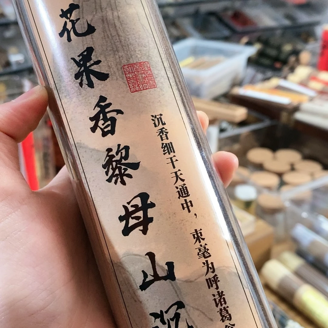 娜娜香舍专属闪购链接