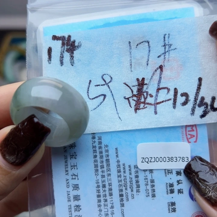 翡翠戒指未镶嵌翡翠