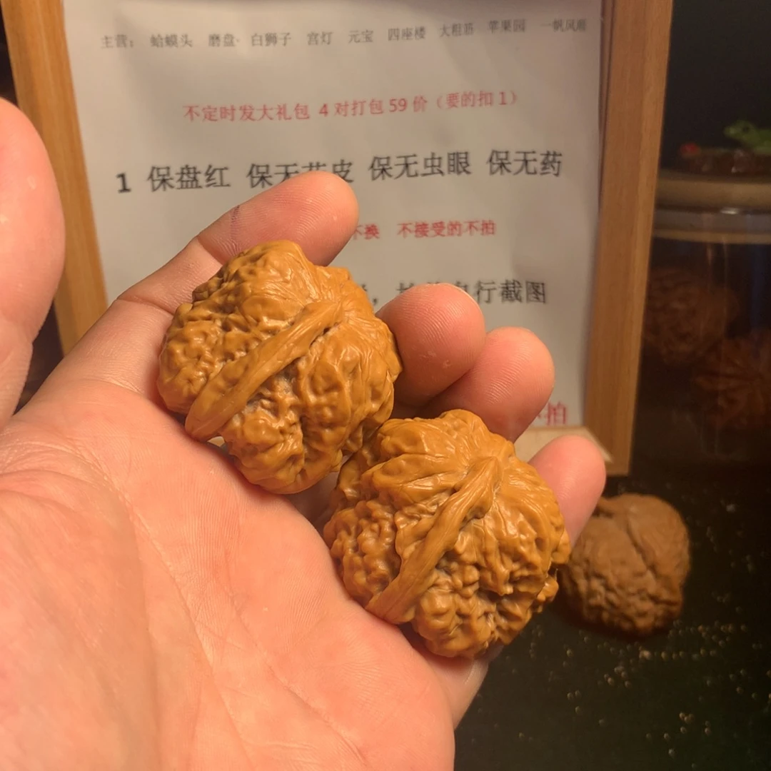 文玩核桃吊坠一帆风顺福利