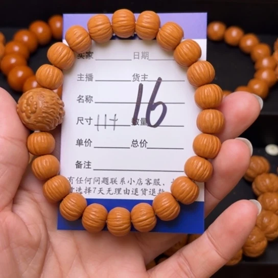 猴头核桃手串1****0猴头核桃