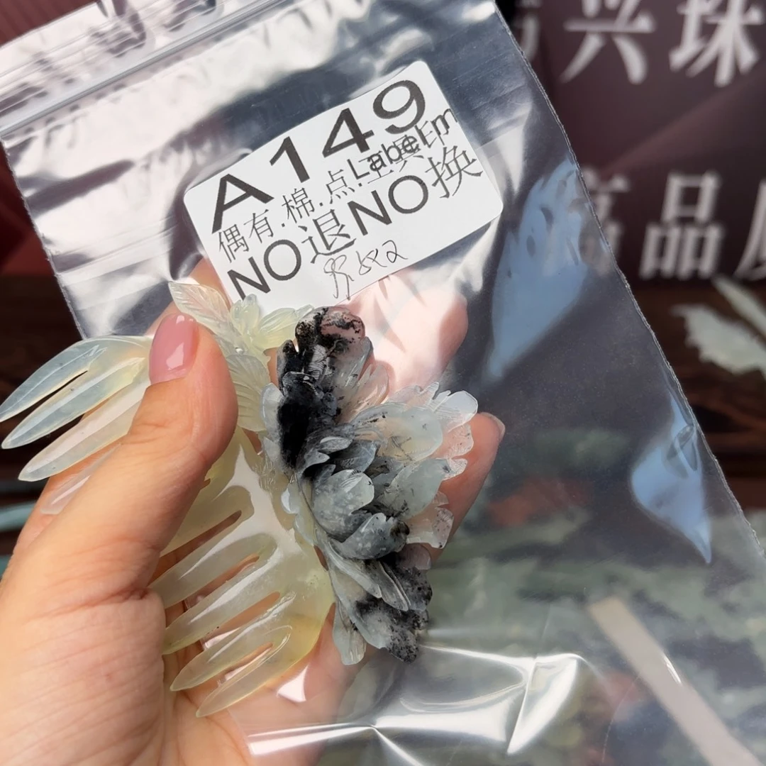 蝉***羽合金蛇纹石玉发饰