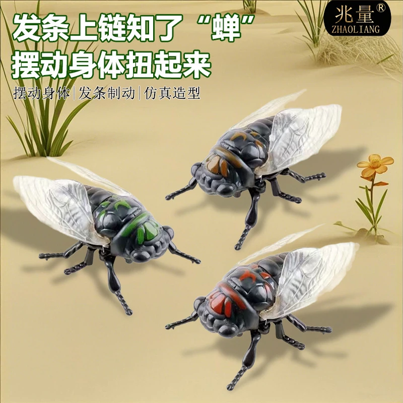 创意解压上链知了发条玩具仿真昆虫夏蝉爬行昆虫动物认知摆件模型