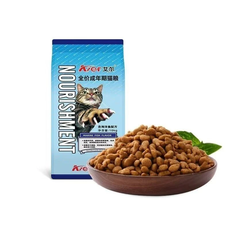 艾尔猫粮10kg全价猫粮牛肉味鱼肉味猫粮靓毛明目促进消化20斤装