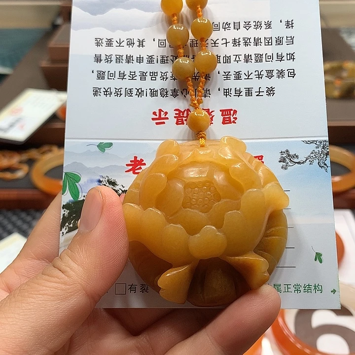 @***运未镶嵌石英质玉（黄龙玉）手镯