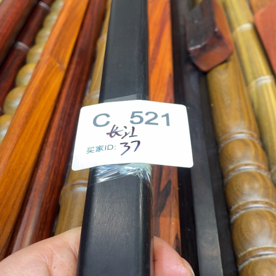 东非黑黄檀（紫光檀）长**号