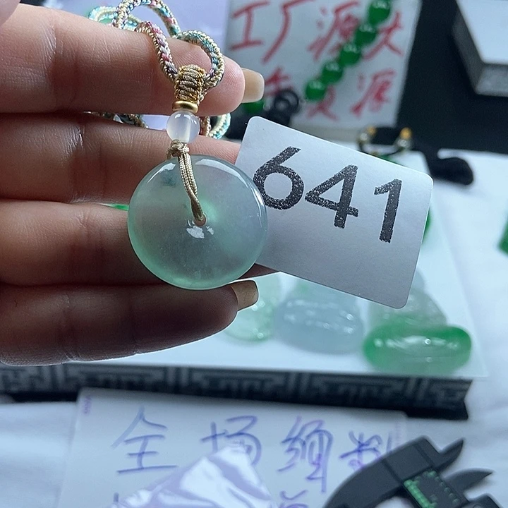翡翠未镶嵌吊坠(赠链)