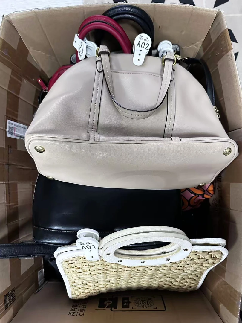 A08 中古包收纳包偏远地区补邮