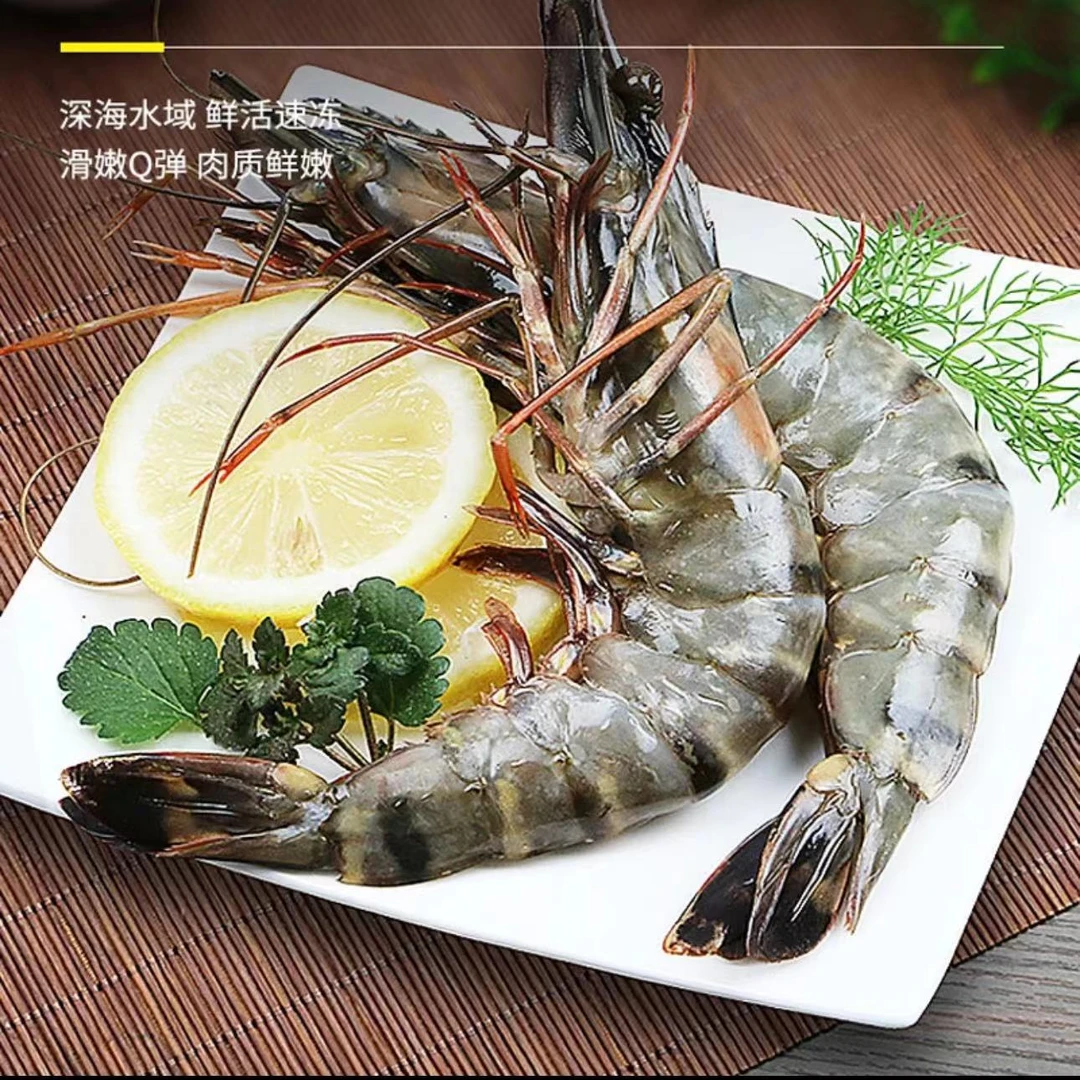 WL【黑虎虾】20/30规格大大号海捕黑虎虾36只~45只每盒 3斤/盒速冻发货海鲜