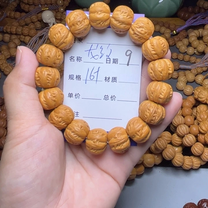猴头核桃手串猴头