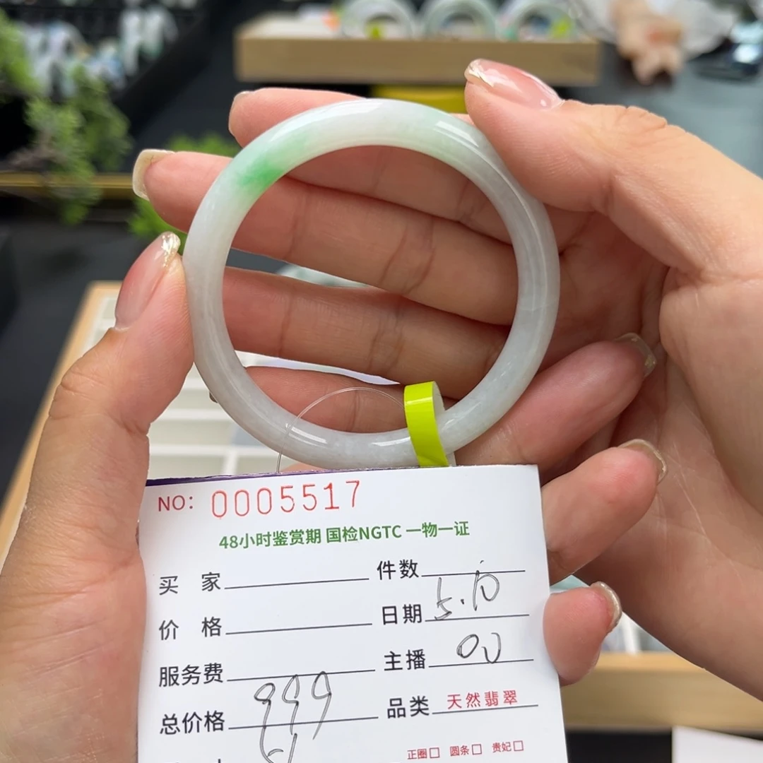 翡翠手镯未镶嵌0000000000