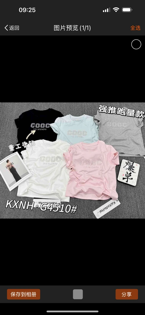 卡通短袖常规款直喷透气印花T恤时尚秋季春秋