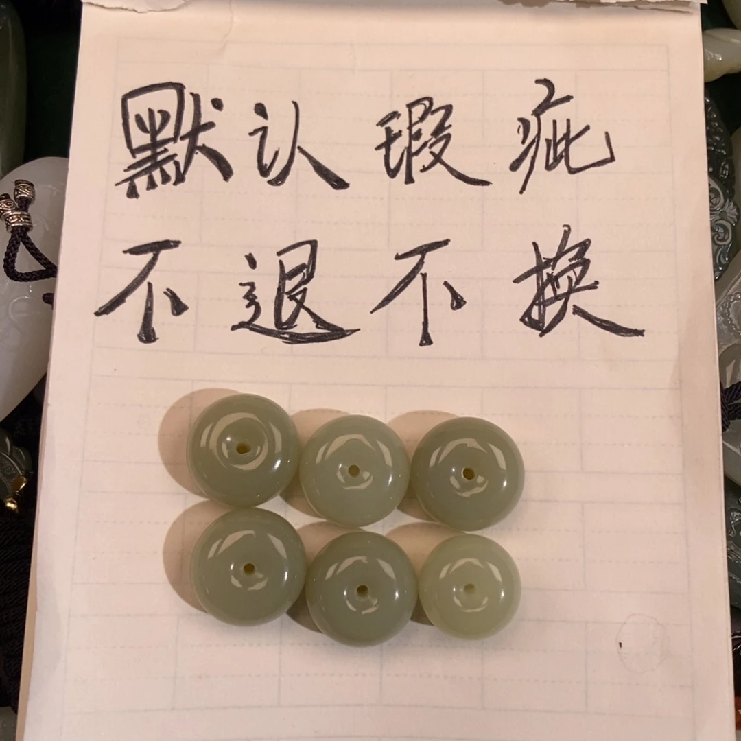 和田玉未镶嵌挂件黄口