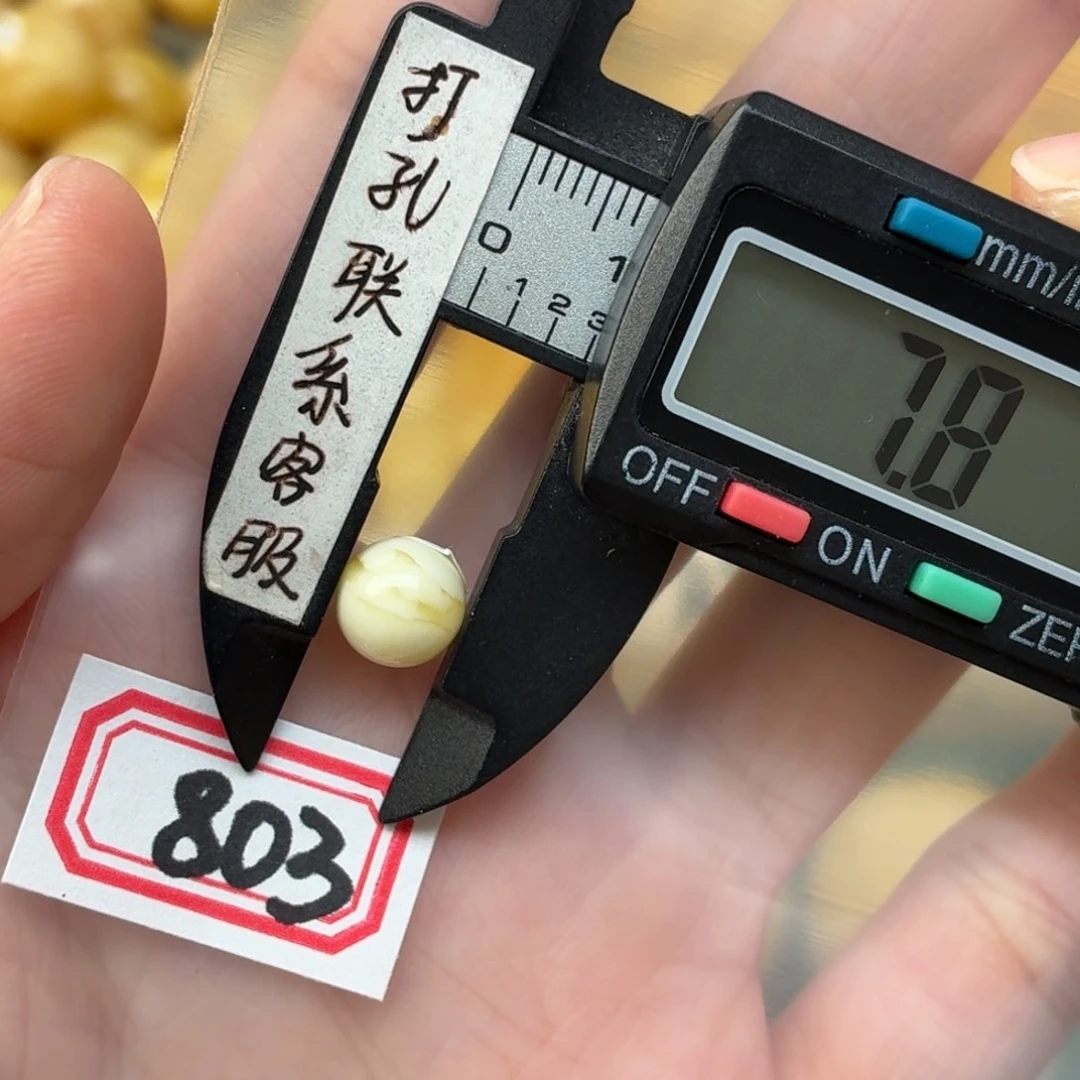 芸***座蜜蜡未镶嵌裸石蜜蜡