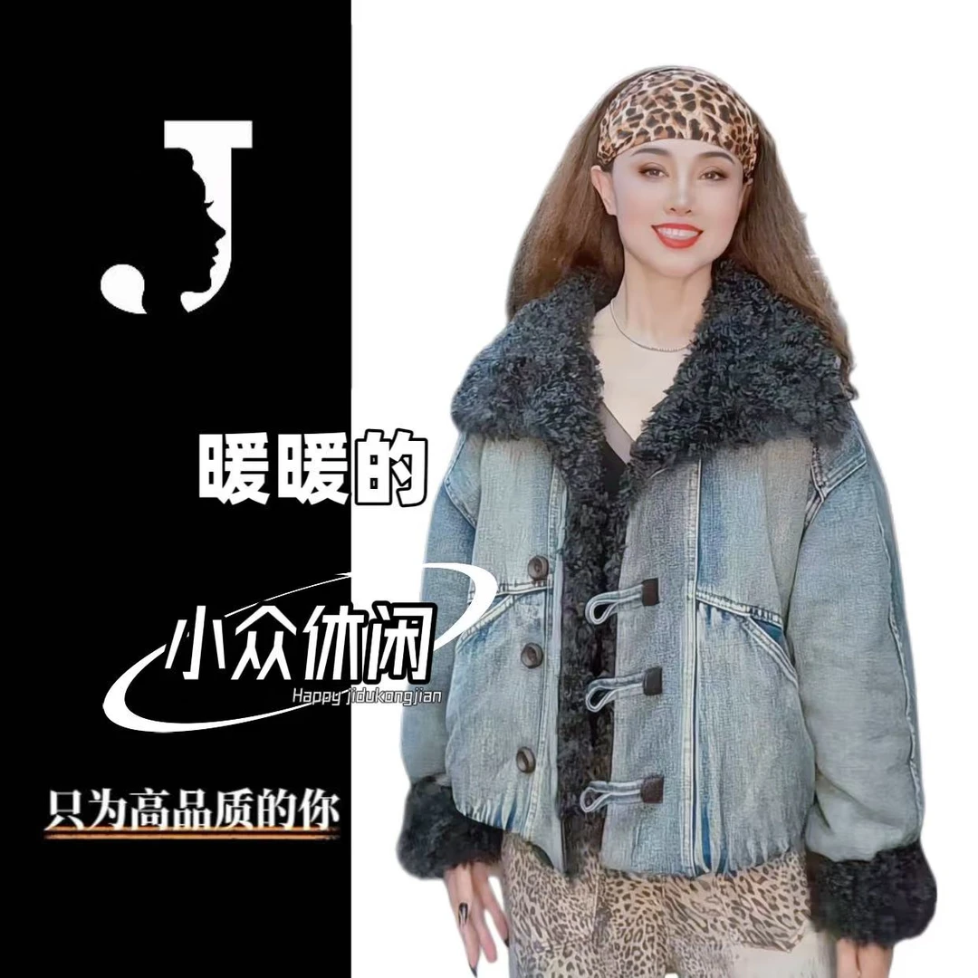 JDKJ冬上新【西域公主】斗篷版休闲羽绒牛仔派克卷毛外套ys2839