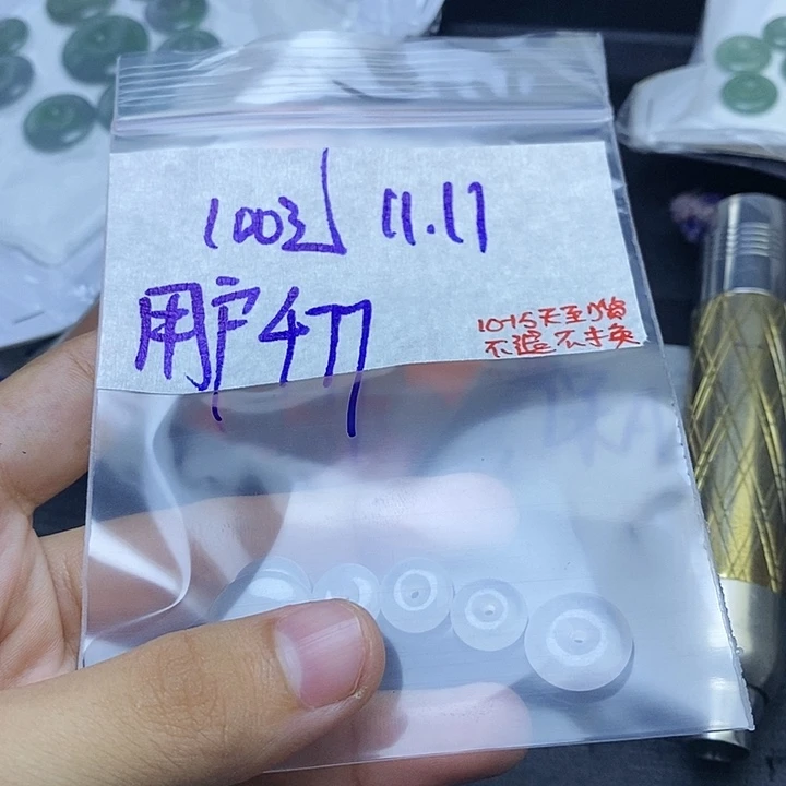 未镶嵌定制翡翠用****0