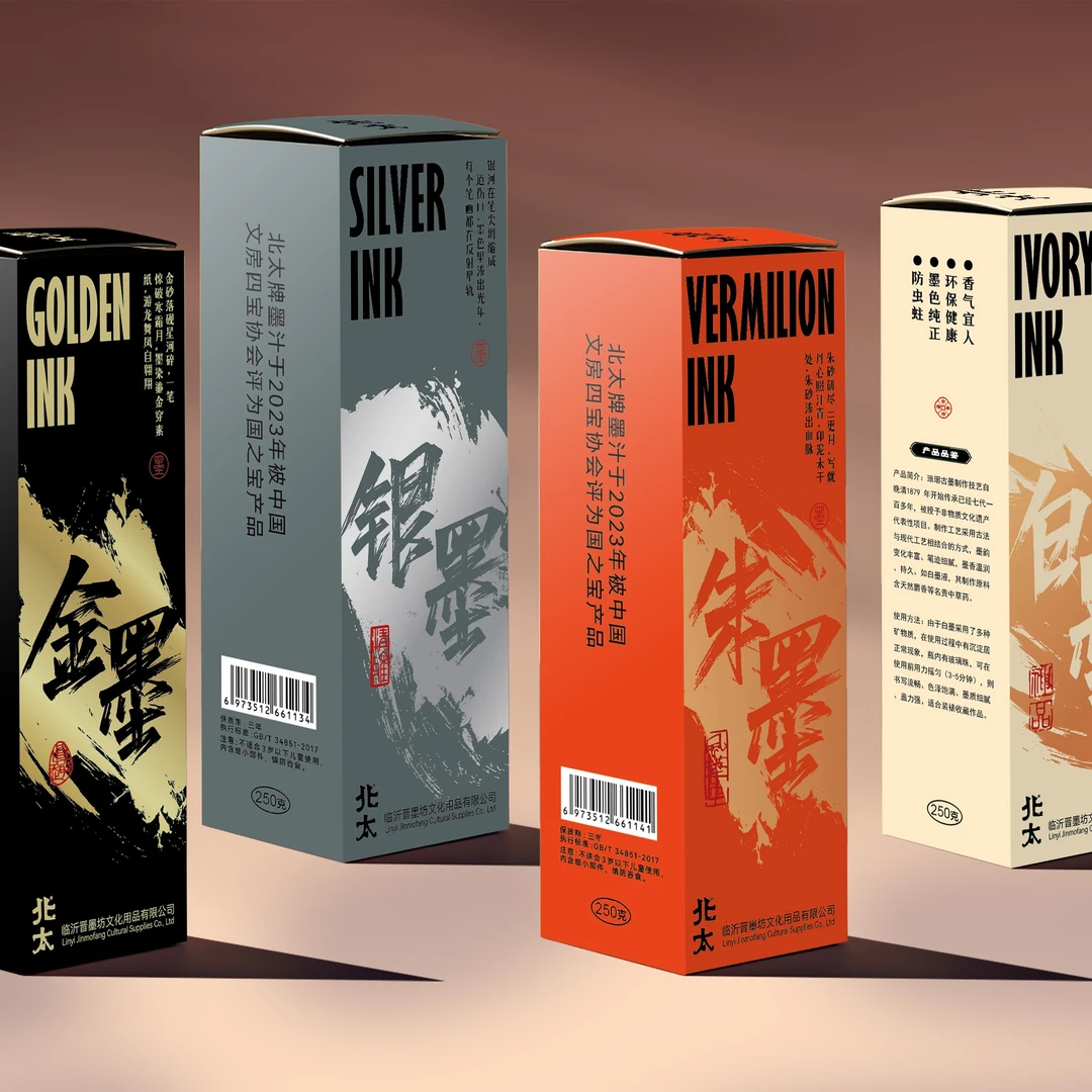 北太金银朱白墨汁120克墨汁4瓶一套