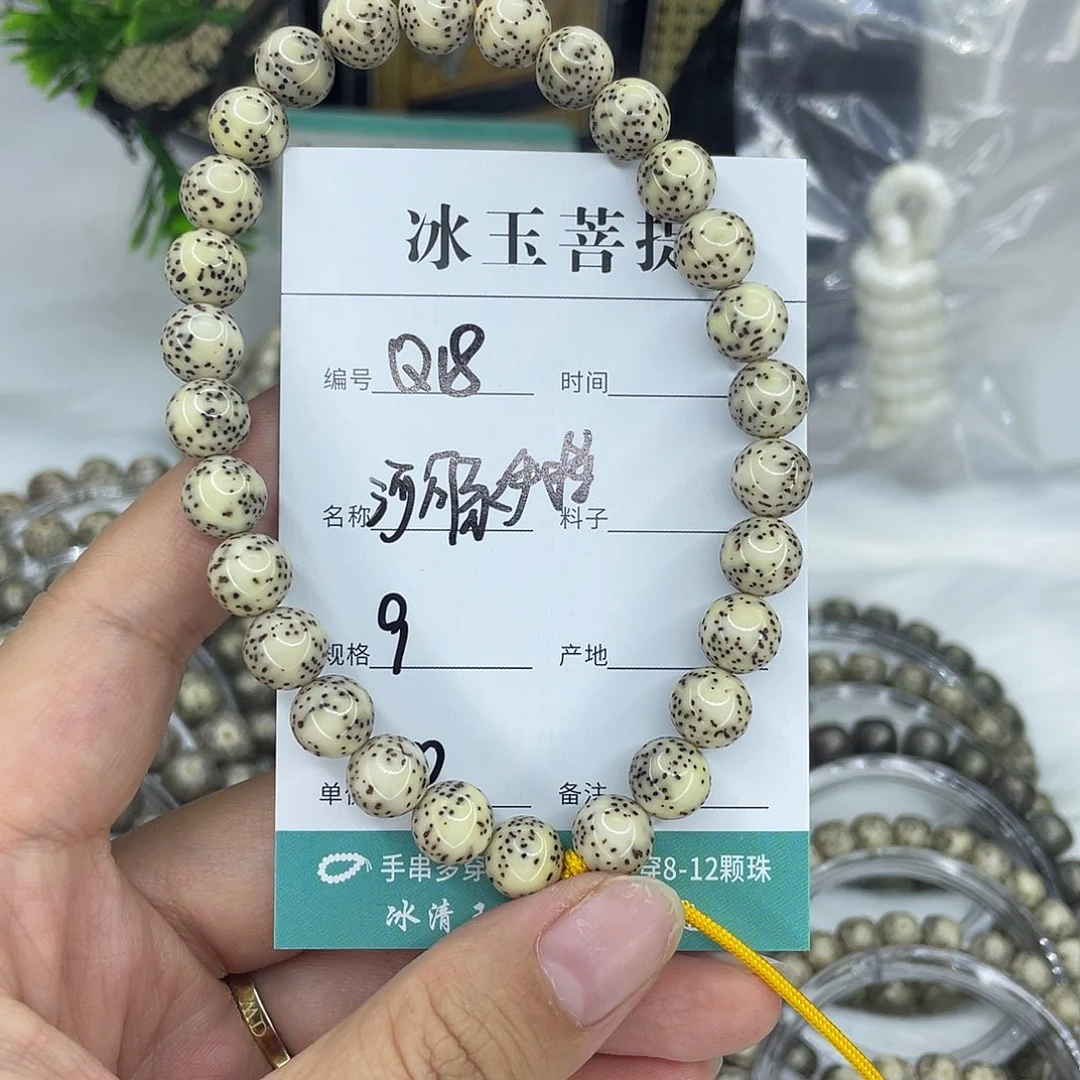 手串白玉菩提Q18河豚手持9