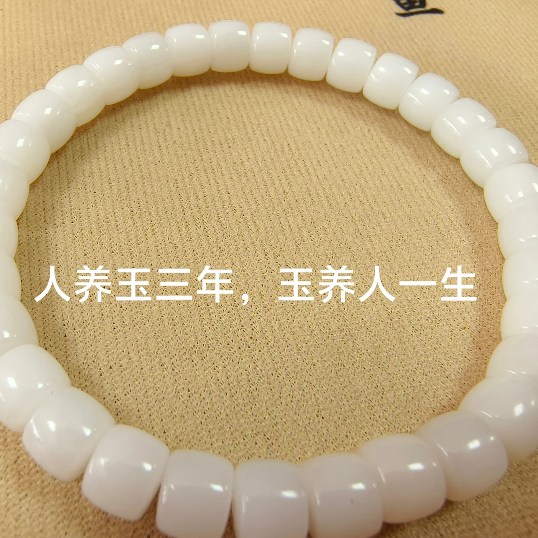 天然和田玉简约男女情侣款直切单圈手串女神气质