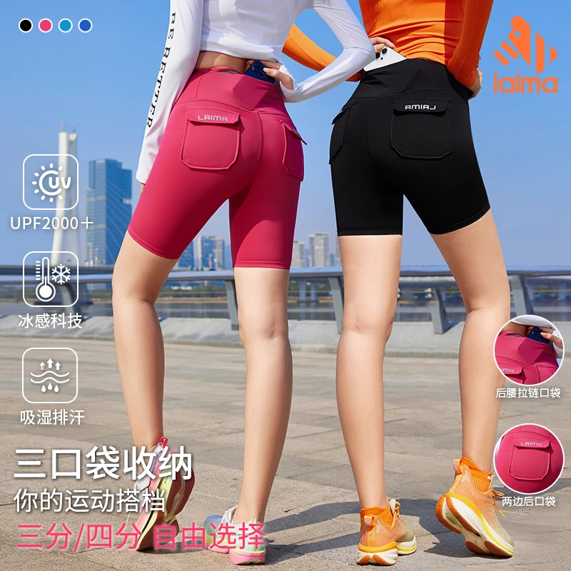 莱马专业四分压缩高腰提臀显瘦抗菌健身高弹户外速干紧身裤运动裤