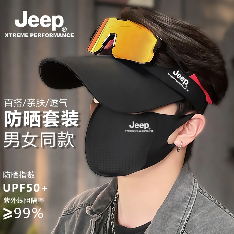 JEEP吉普帽子男夏季户外跑步防晒帽骑行遮阳帽空顶钓鱼男士太阳帽