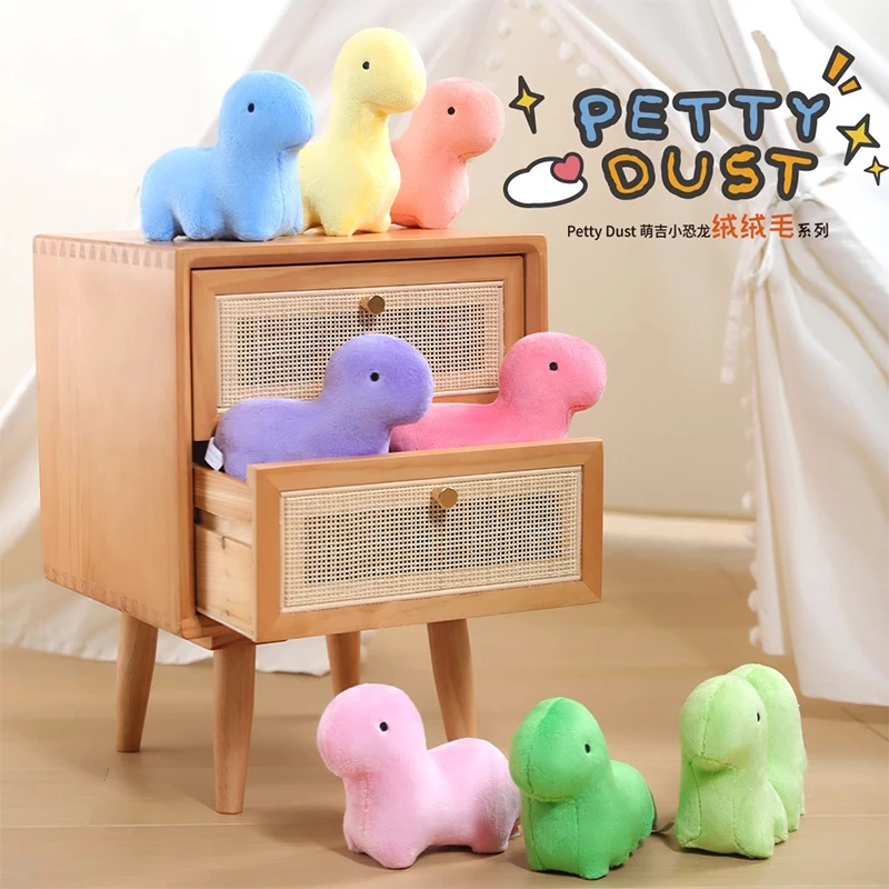 【开盒不退不H】pettydust萌吉小恐龙玩偶毛绒玩偶盲盒娃娃公仔玩偶