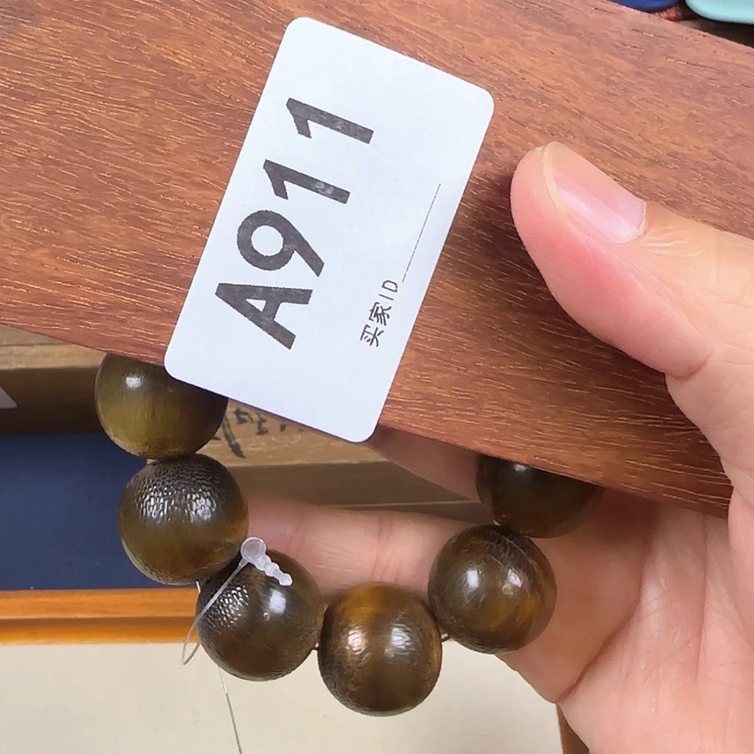 乐***乐非洲紫檀（红花梨）911
