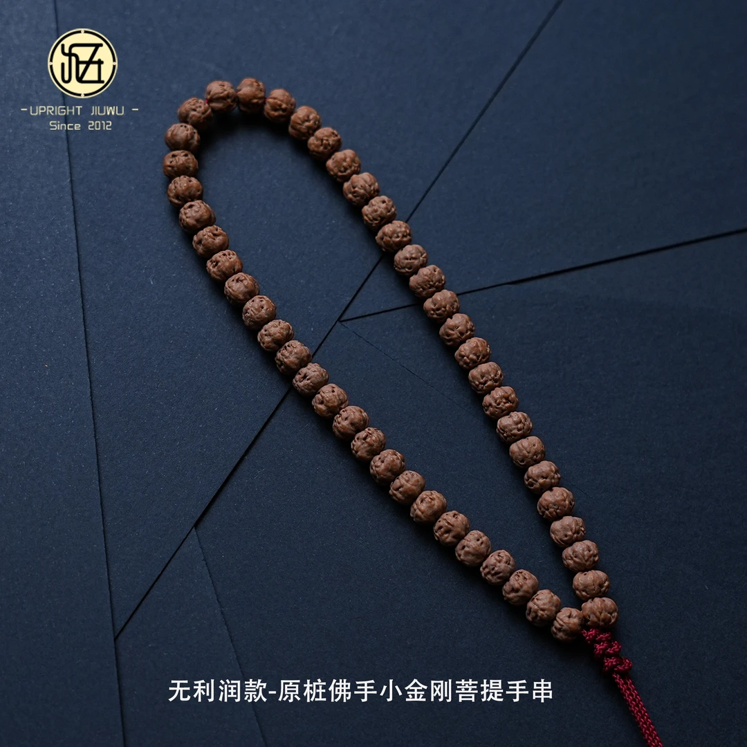 【 无利润款佛手单圈】五爪金龙佛手小金刚菩提手串串珠文玩男女