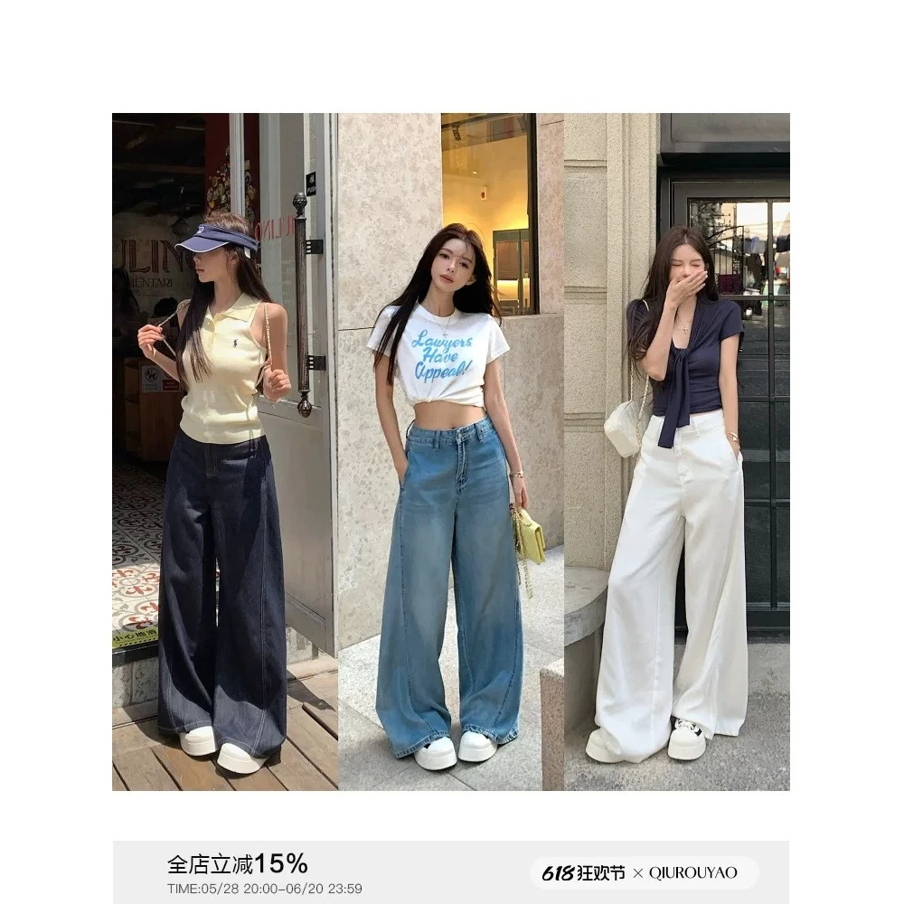 【清仓特惠】【QIUROUYAO邱肉瑶】女王!超顶显瘦版三色牛仔裤阔腿裤套